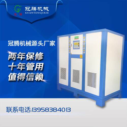 供应全封闭冷喂料挤出机冷却机50匹水冷式吸塑冷水机恒温恒压机 - 封面