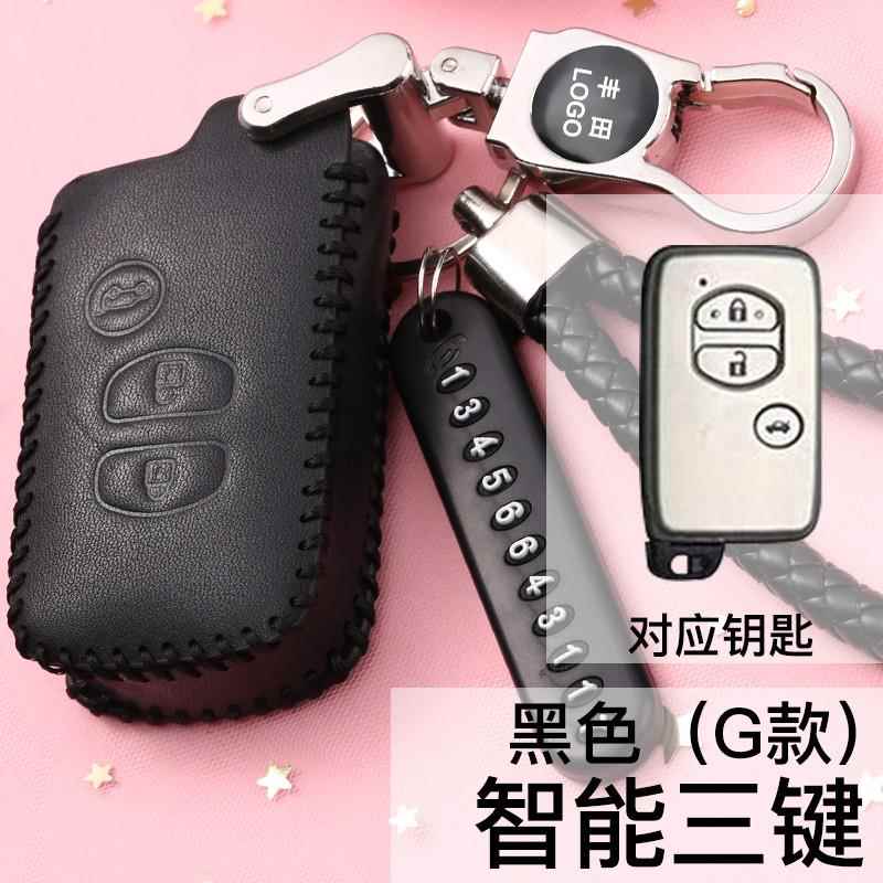 适用丰田钥匙套老款普拉多陆巡兰德酷路泽普锐斯皇冠锐志车包壳扣