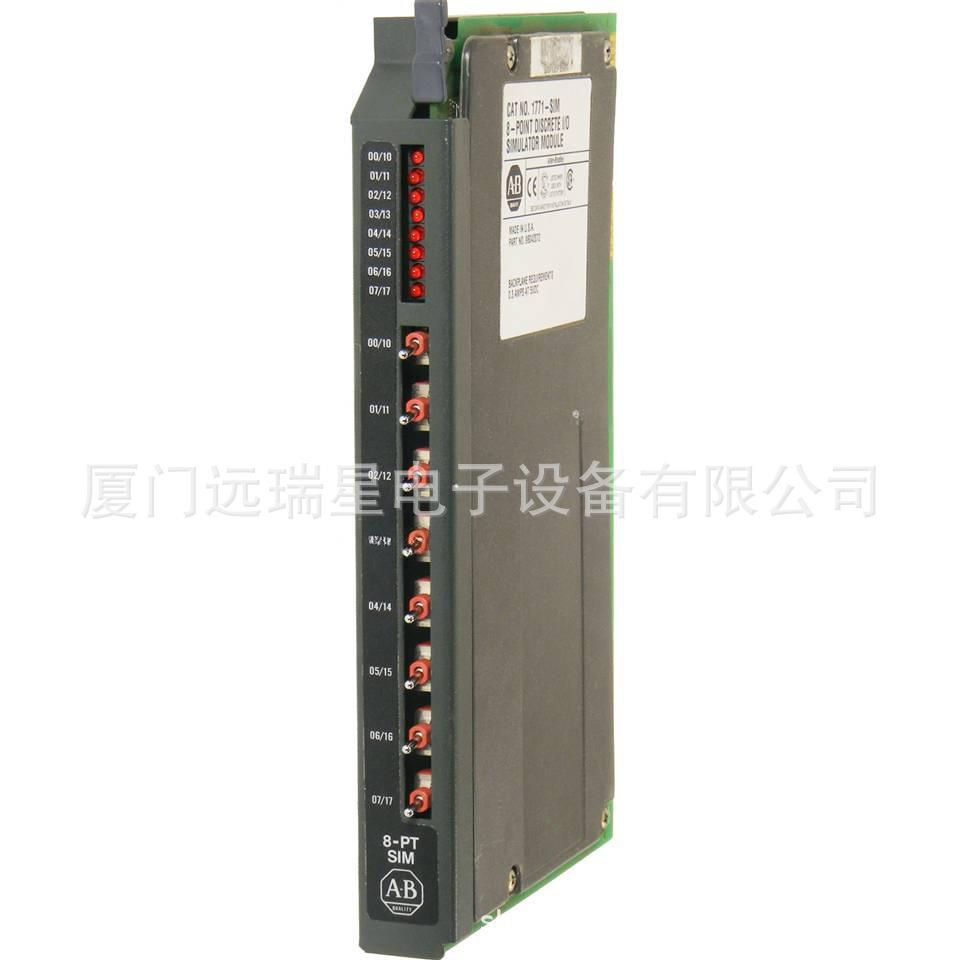 1771-SIM 1771-VHSC Allen-Bradley罗克韦尔 PLC 5 输入/输出模块