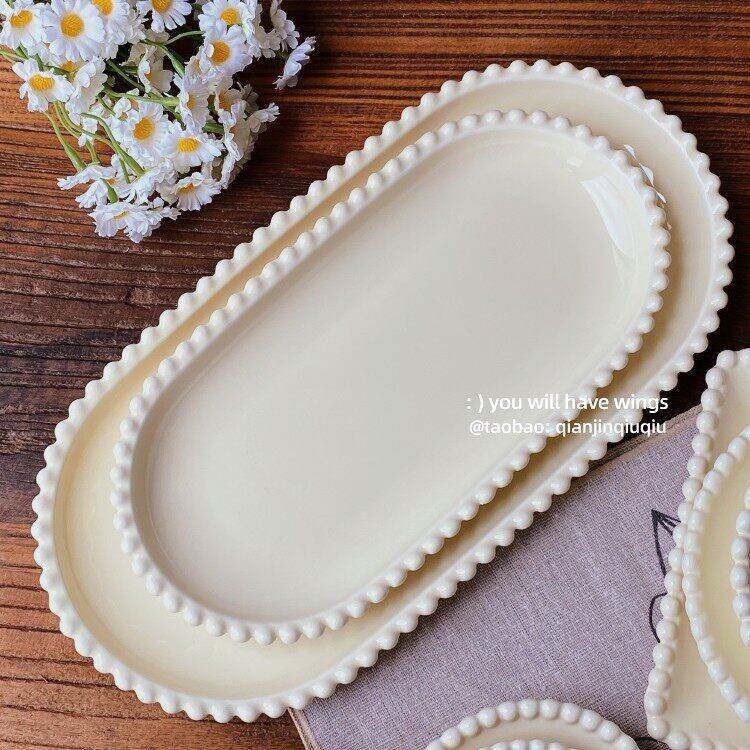浅瑾秋秋 法式ins风奶黄蛋糕盘珠边陶瓷家用碟子零食点心盘甜品碗