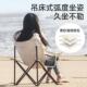 户009外椅躺折叠椅靠背椅子便携式 椅钓鱼凳滩椅沙露营画凳可折叠
