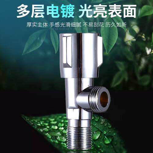 角器12 角阀阀热快开一进二出双通三通冷角三阀马桶热水止水阀进