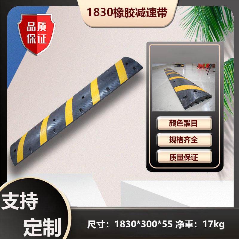 户外线槽减速带橡胶电线保护槽压线板pvc室内室外地面过线槽