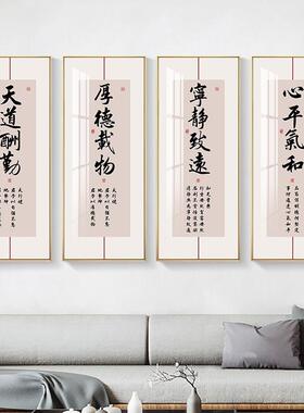 中式志法励字画办公装室挂画茶室饰画企业文化YQ730927标语壁画天