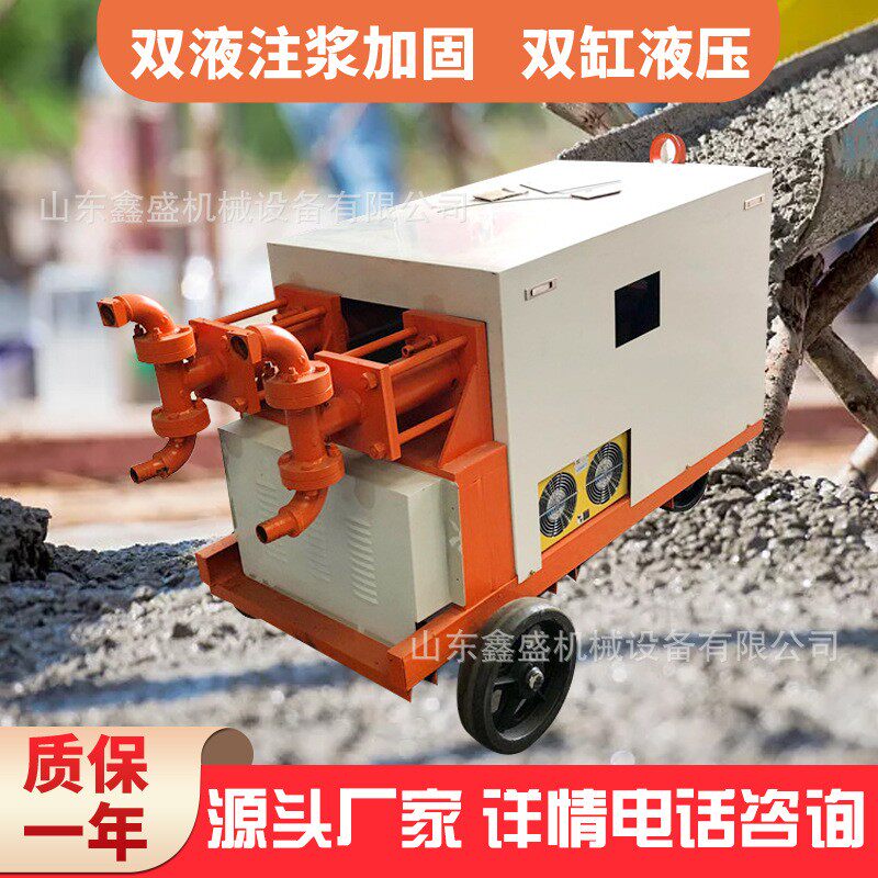 WYB双液注浆机玻璃水灰浆双缸注浆机隧道用11kw/15kw双液注浆泵