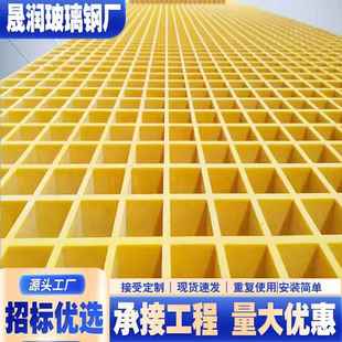 厂家定制玻璃钢格栅鸽舍鸭舍羊舍养殖污水池排水沟专用地沟盖板