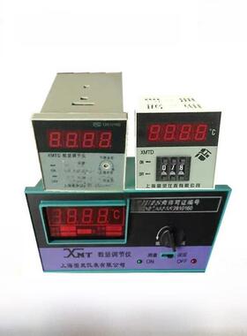 上海图灵数显温控器Xmta Xmtd-2001 2202 2002Xmt-101 102 122