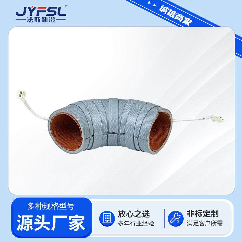 管道加热器管道保温套管道加热恒温电加热保温套可定制恒温可定制