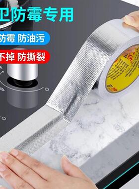 Thick Fiberglass Cloth Aluminum Foil Tape Heat-Resistant Tin