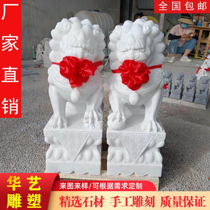 石雕青石汉白玉石狮子一对门口看门镇宅墓地祠堂小号狮子风水摆饰