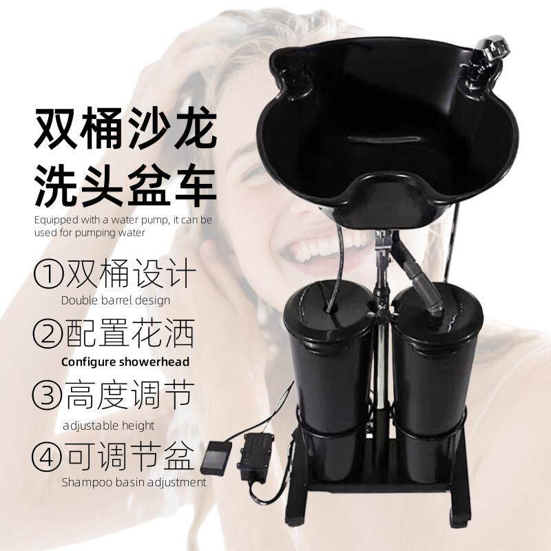 便捷立式洗头盆理发店可升降沙龙发廊轻便冲水盆可移动带水桶