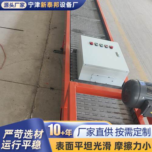 不锈钢链板提升机04品式工业爬坡物料3流水线TMD316工业机食械输