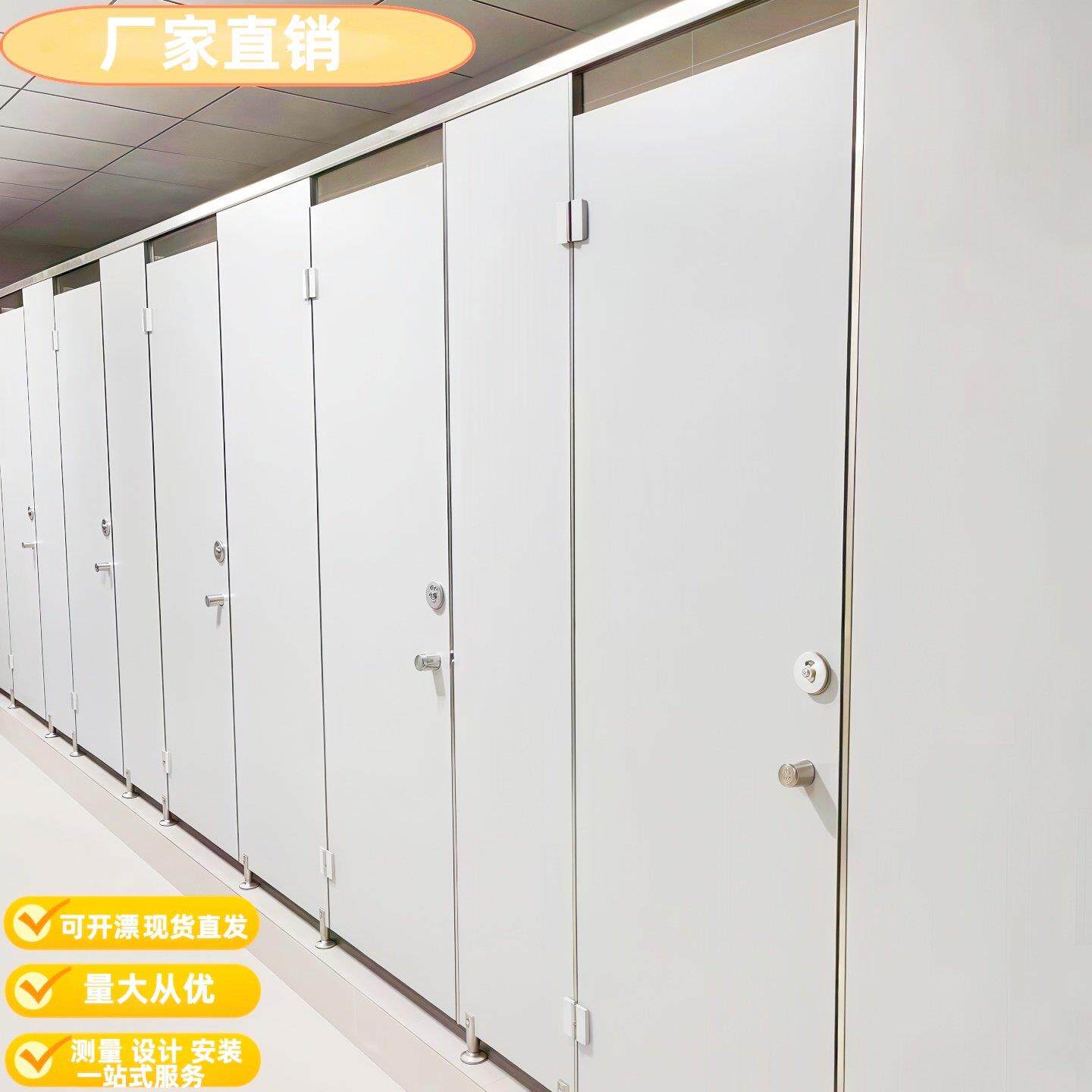 公共化妆室隔断板厕所隔断抗倍特板淋浴房防水pvc板铝蜂窝板学校