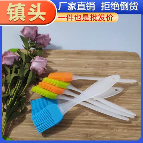 Baking Tool Heat-Resistant Silicone Basting Brush Cake Cream