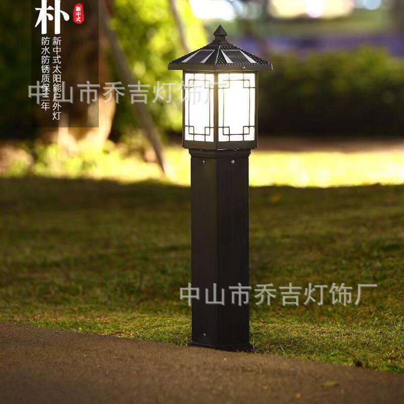 太阳能草坪灯新中式户外防水庭院灯花园照明灯室外家用景观草地灯