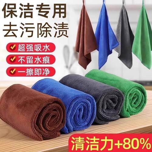 Thick, absorbent microfiber cleaning cloth that doesn't shed