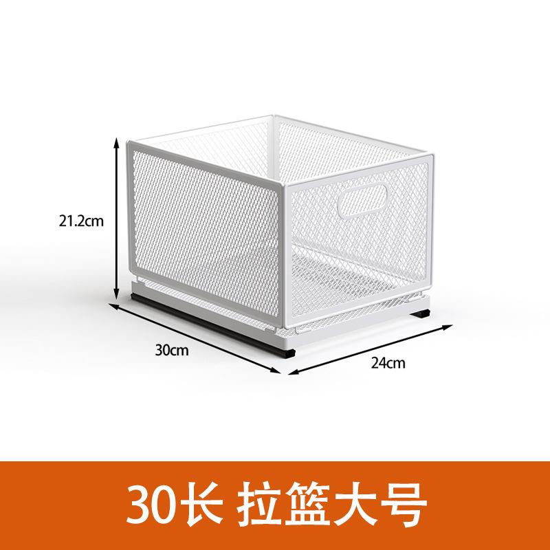 调味料定制零食书桌收纳置物架