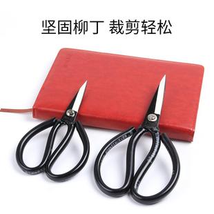 剪刀不锈钢家用剪子小剪刀手工剪纸剪线头厨房专用尖头正品