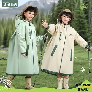 可爱备美儿童雨衣男童女孩全身防水小学生上学专用幼儿园带书包位