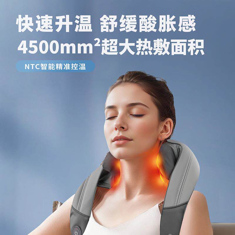 跨境肩颈按摩器斜方肌颈椎按摩仪脖子多功能全自动揉捏按摩披肩