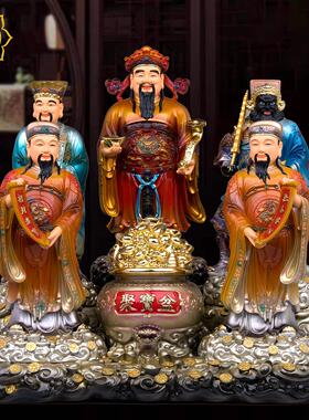 五路财神神像东西南北中路树脂道家神像武财神赵公明家居桌面摆件