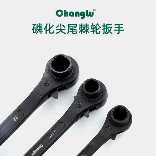 长鹿铬钒钢钢电泳尖尾棘轮扳手黑色双向尖尾棘轮套筒扳手快速