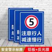 地下车库标志牌交通指路牌停车场导向车库出入口指示牌私家车位牌