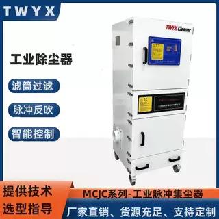 机器焊接吸烟尘脉冲集器墨粉尘收集石脉冲尘集尘机磨人床用吸HZJ