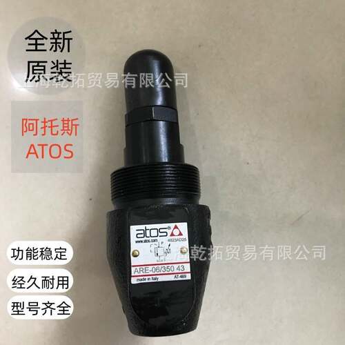 需要的询价选用型号ATOS比例伺服阀 DLHZO-TEB-SN-NP-040-L71 的