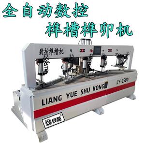 厂家直供SIH侧多功数控榫卯卯一体机孔榫卯工艺木门锁孔四工能序