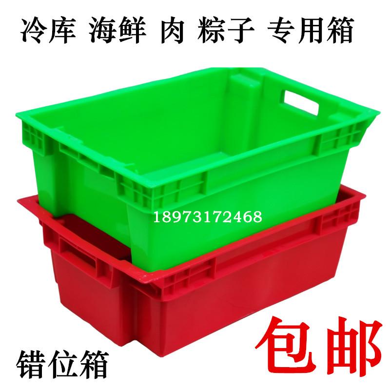 冷冻错位箱塑料倒置猪肉专用运输盆食品周转鸡鸭肉框加厚运输筐