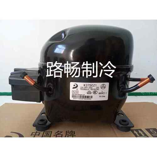 TT1117GY制冷量198W加西贝拉冰箱电冰柜商用冰淇淋机制冷压缩机