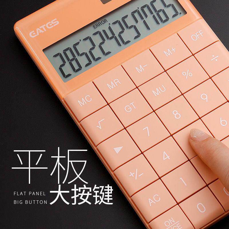 计算器多功能学生用会计考试专用财务计算器韩版办公用便携免邮