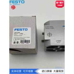 170685 FESTO气动气源分气块分支模块FRM MINI MIDI 170684现货