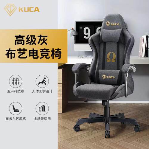 布艺电竞椅可躺办公家用靠背椅电脑椅久坐打游戏懒人椅人体工学椅