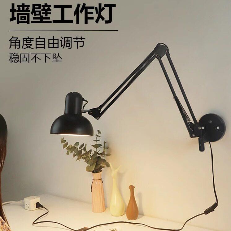 摇臂壁灯折叠调光电子维修办公室工作台灯led美甲阅读无频闪家用