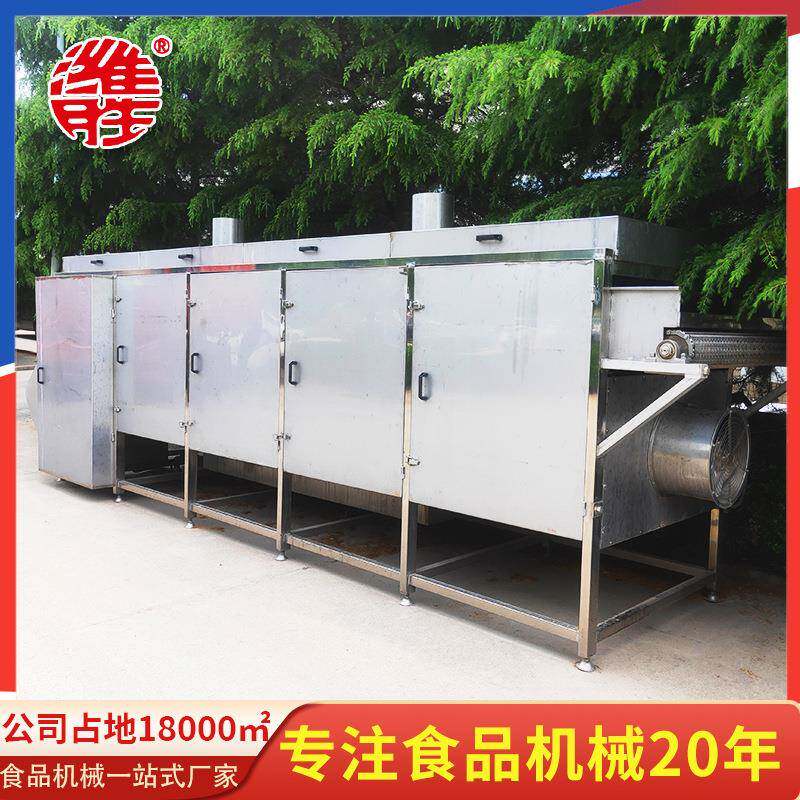 厂家供应水果蔬菜脱水风干机不锈钢干燥设备药材食品烘干机