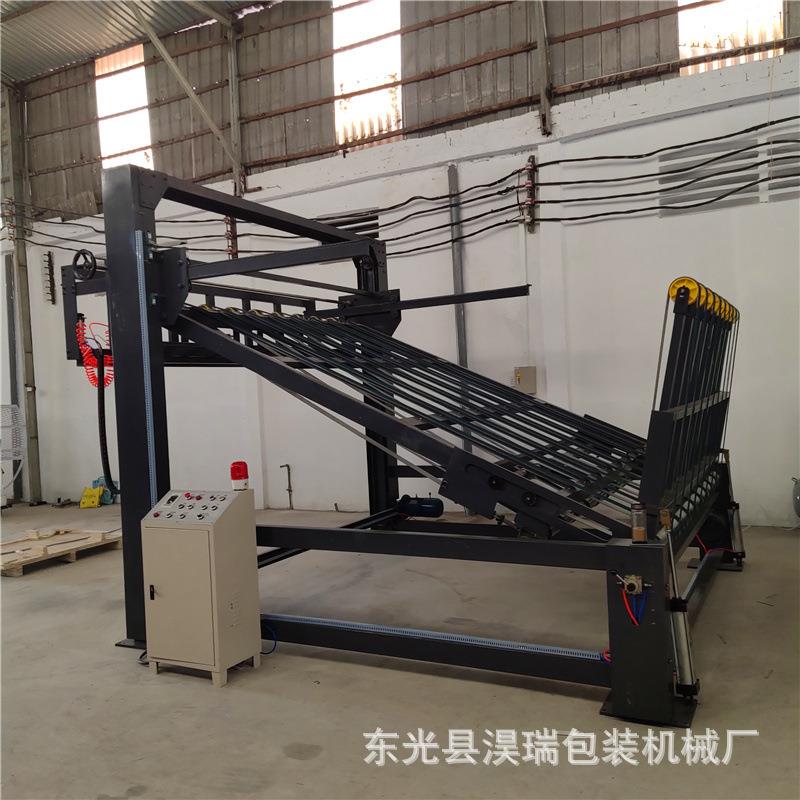 厂家销售2800型堆码机纸箱板堆清肺一体机纸板自动堆纸设备