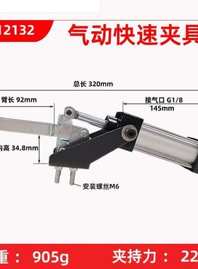 新气动式快速夹具H12132ACH12130A气缸款压G紧夹钳GH-12132压式气