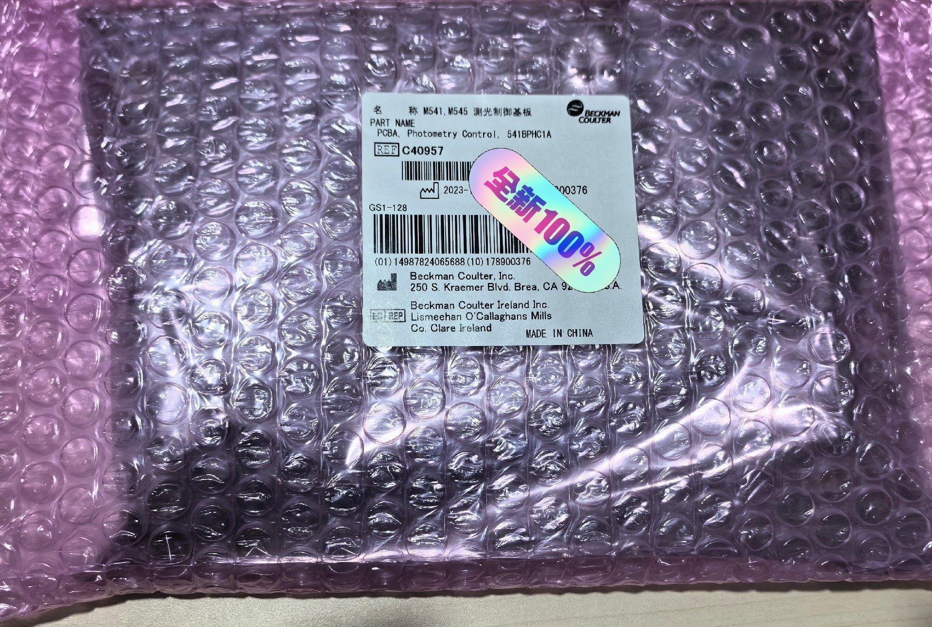 贝克曼生化AU680光度计控制板C40957，原装全新未拆封