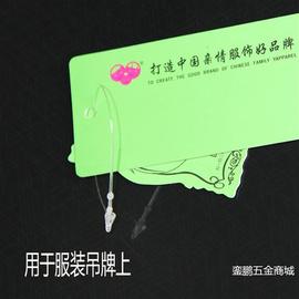 1000根每包透明手穿针子母扣，手穿绳服装吊牌绳吊牌，线塑料绳标签线