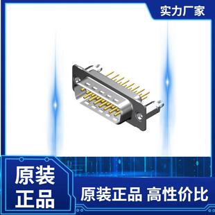 173109 0586FCT连接器