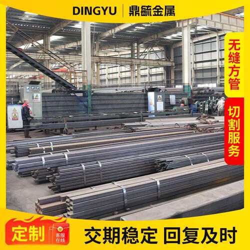 Q345B无缝方管方矩管 大口径厚壁方钢管 铁方通 Q355B矩形钢管