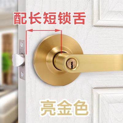 圆首力球形锁室内门锁用用型球zk-2024v形锁改把家手锁室内通卧室