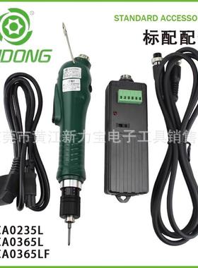 AFIV速动无刷电批SD-A400LFSD-A450LSD-A5F50LSD-C450FSD-AL301