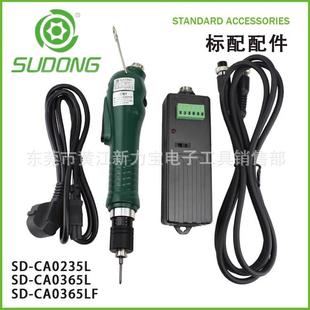 C450FSD AFIV速动无刷电批SD A5F50LSD A450LSD AL301 A400LFSD