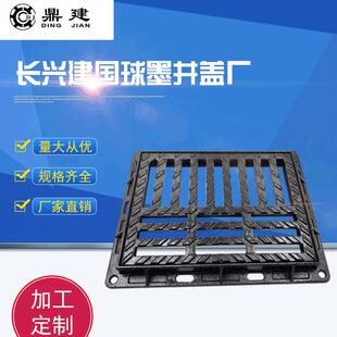 铸铁井盖井盖球墨铸铁盖板厂家供应360 480球墨铸铁雨水篦子