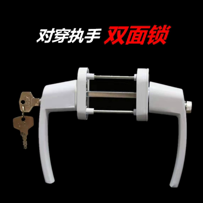 平开门把手新款双面锁对穿执手传动器带锁双拉手塑钢门窗五金配件