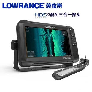 LOWRANCE/HDS9船用声纳探鱼器AI三合一探头多功能导航仪