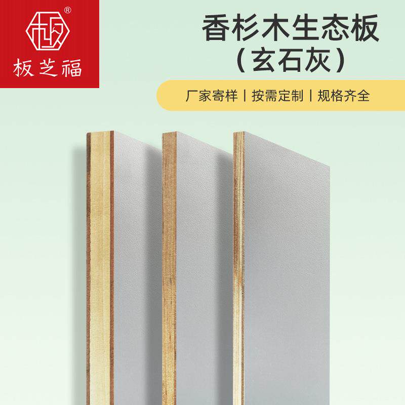 B1级防火板免漆木饰面板家具贴面板美耐板阻燃板木纹防火板耐火板